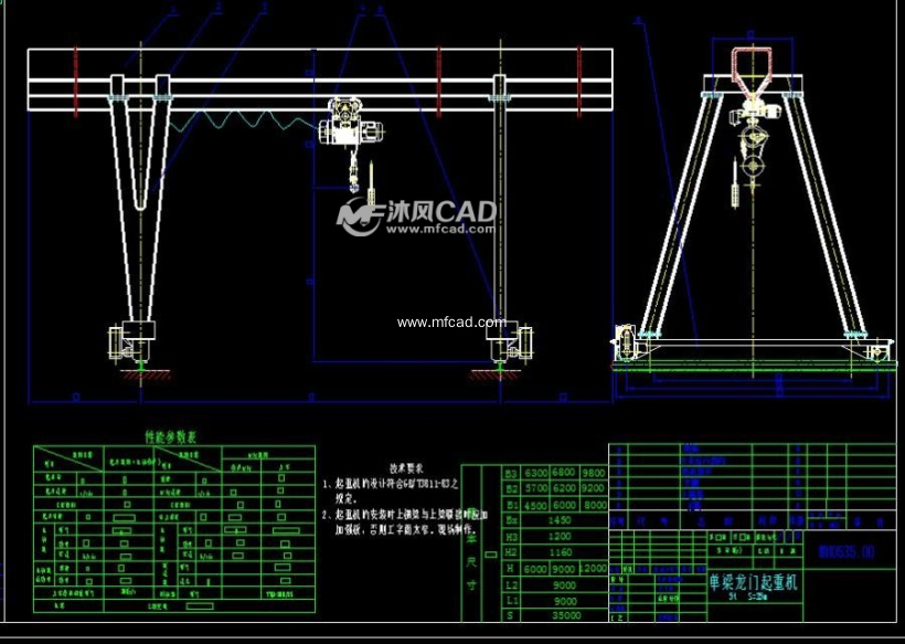 mh單梁起重機全套圖紙