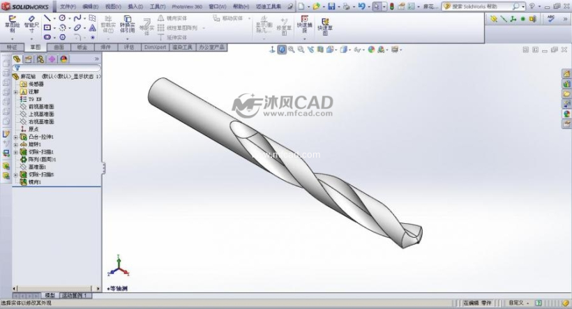 如何绘制麻花钻 - solidworks机械设备模型下载 - 沐风图纸