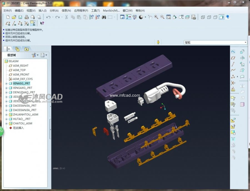 日本插座爆炸图及模型设计树