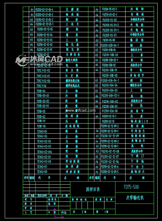 td75-500皮带输送机图纸 - autocad普通工程机械图纸 - 沐风图纸
