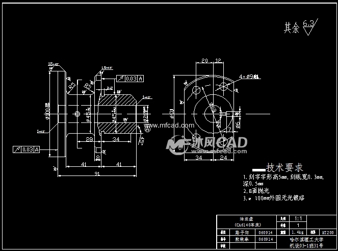 ca6140车床法兰盘的加工工艺,大发体育国际开户:设计钻4×Φ9mm孔的