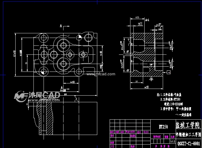 半精镗加工工序图