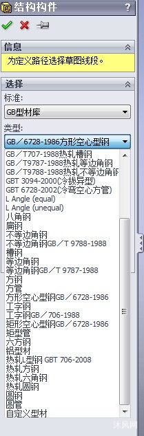 ȫ���solidworksר�øֲ�GB�ͲĿ�