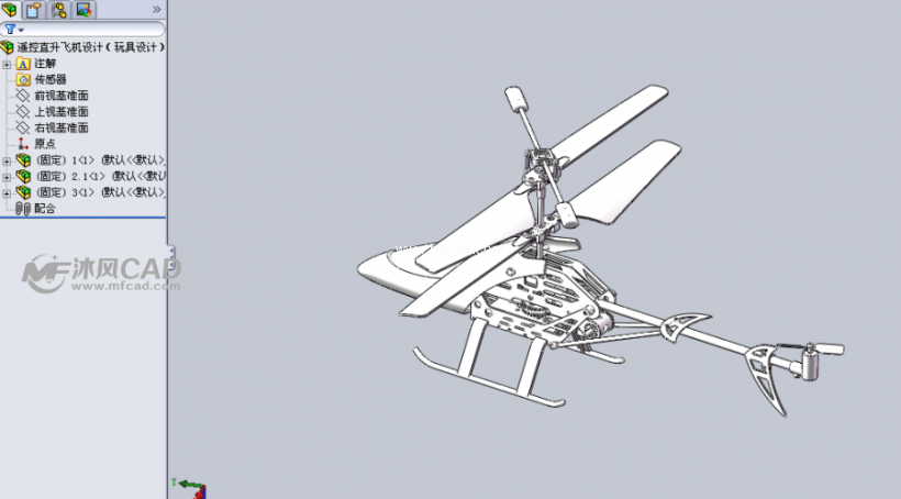 遥控直升飞机设计玩具设计