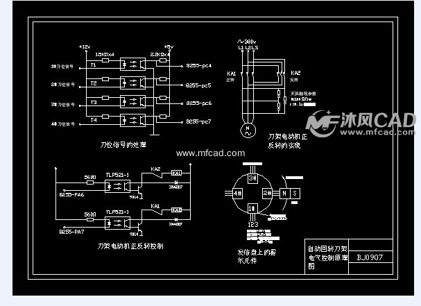 四工位的自动回转刀架设计图纸