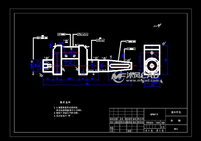 单拐曲轴零件的机械加工工艺规程【课程设计】全套说明书 图纸