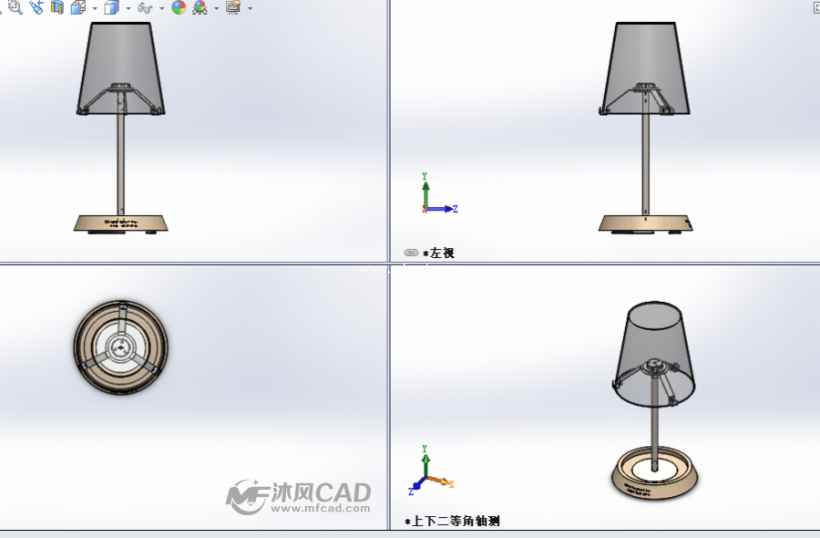 台灯创意模型 - solidworks办公用品模型下载 - 沐风图纸