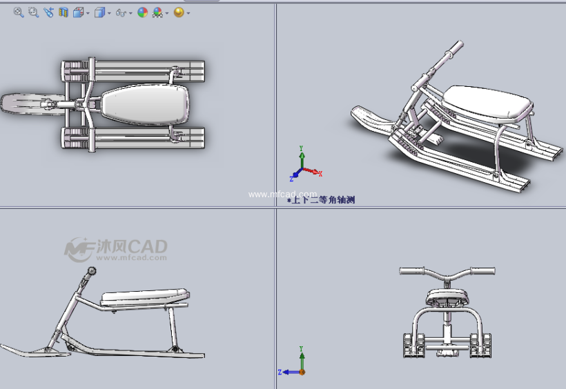 儿童雪橇设计模型