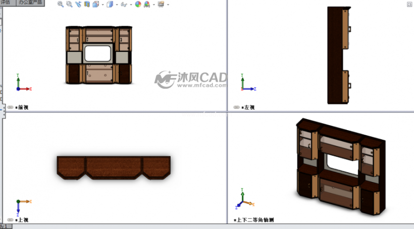 家用柜设计模型三视图