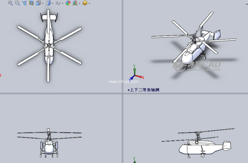 直升機設計模型三視圖