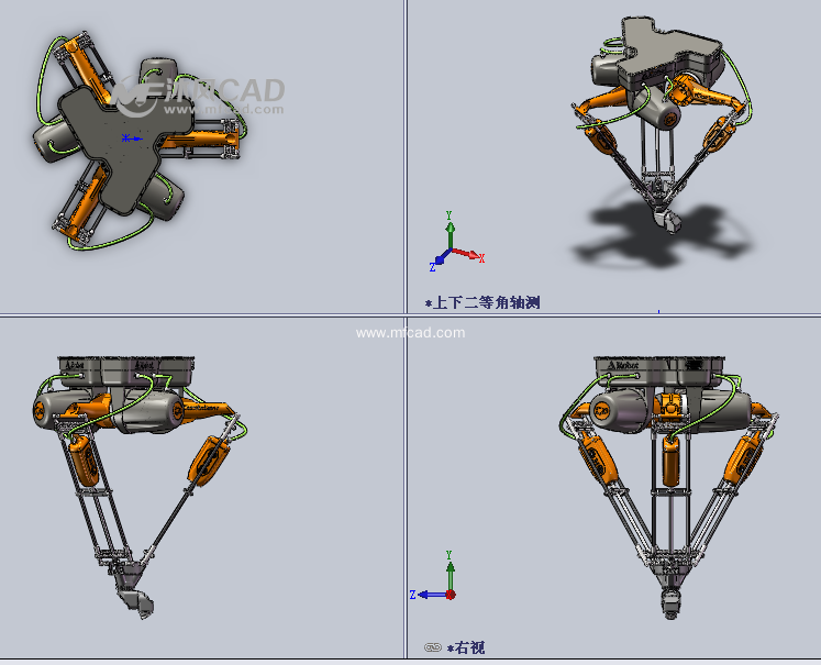 六軸三角機器人設計模型三視圖