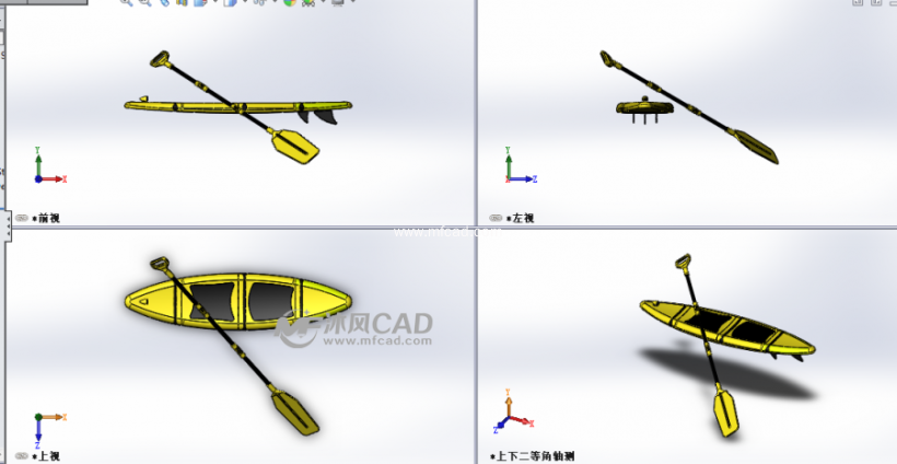 皮划艇设计模型三视图