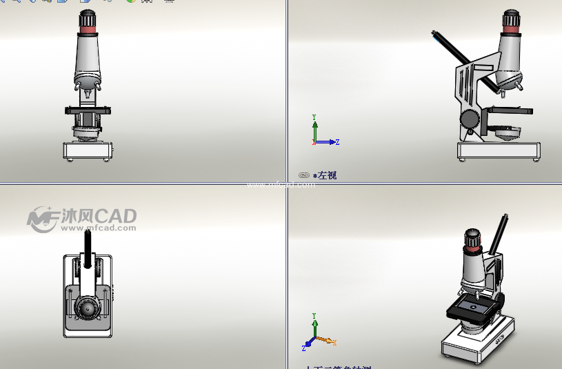 光學顯微鏡設計模型三視圖