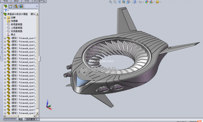 异型战斗机设计模型