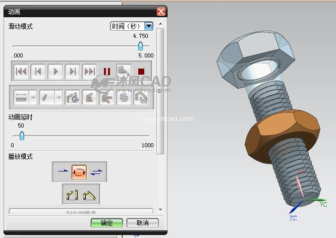 UG NX8运动仿真(原创)-螺旋副