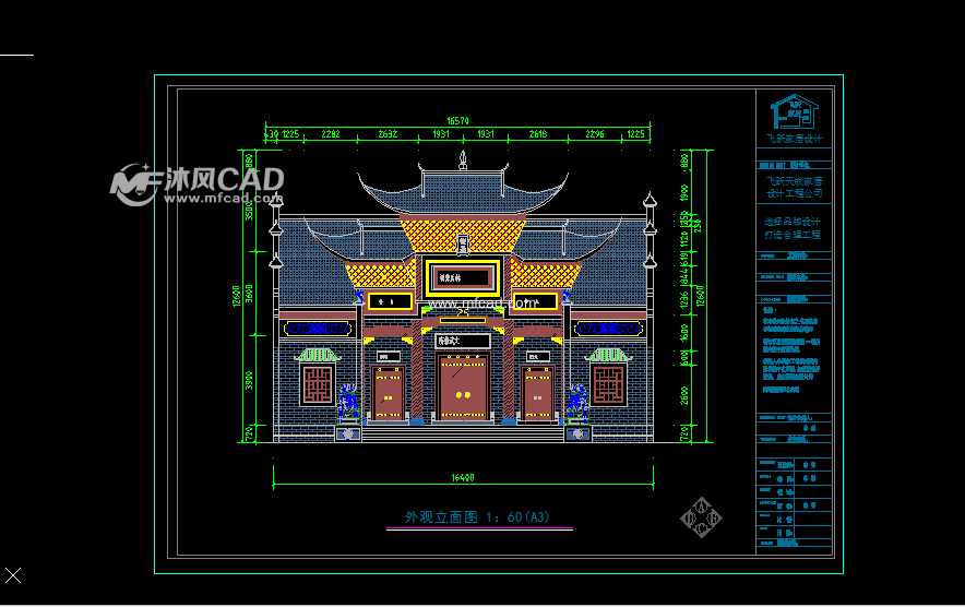 林氏宗祠设计 - cad牌楼,牌坊建筑图纸下载,免费牌楼,牌坊cad施工图