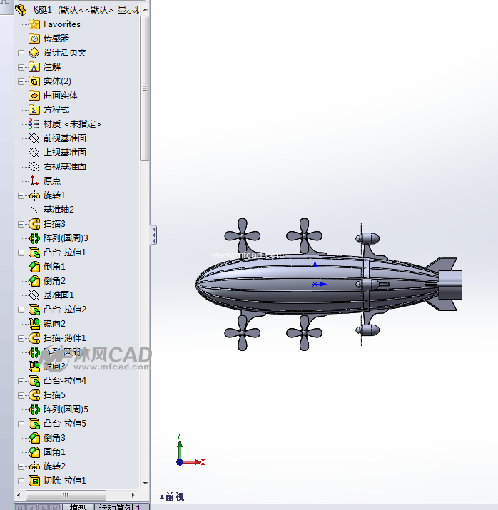 基洛夫飞艇设计模型