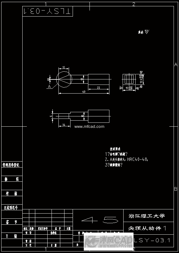 凸轮机构运动分析及创新设计试验平台研制 - 大发体育国际开户_〖官网
