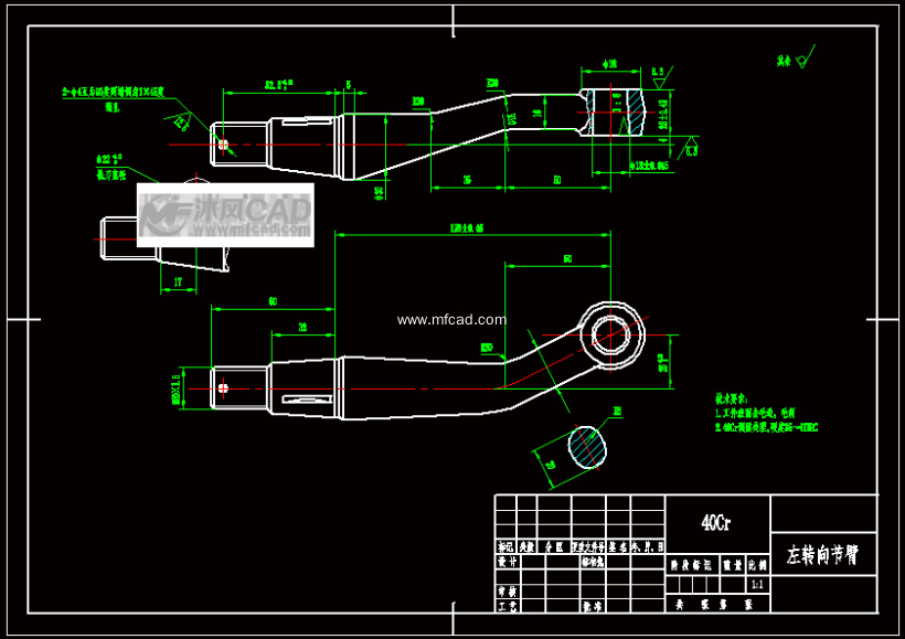 货车转向桥设计