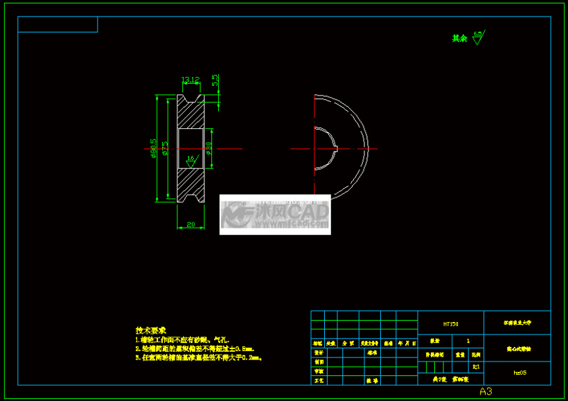 实心式v型带轮6