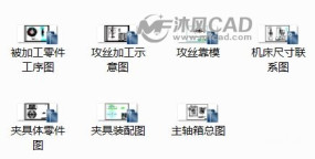 ��˿ר�û�����dwg��ʽ7��ͼ)ͼֽ�ϼ��ķ���ͼ