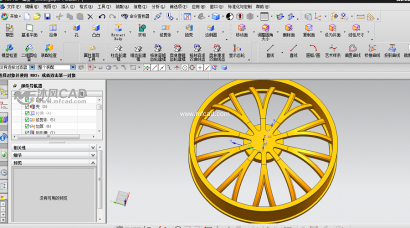 車輪轂的ug建模