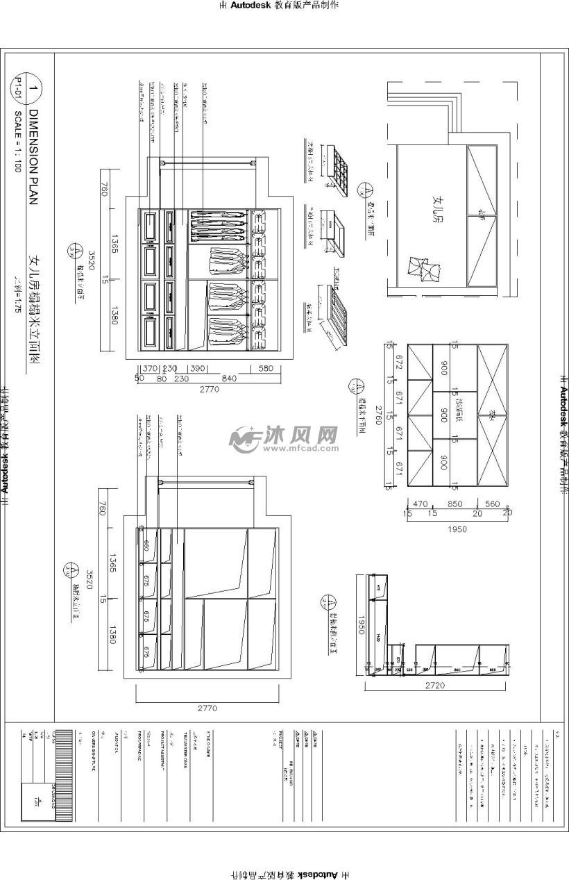 女儿房榻榻米立面图
