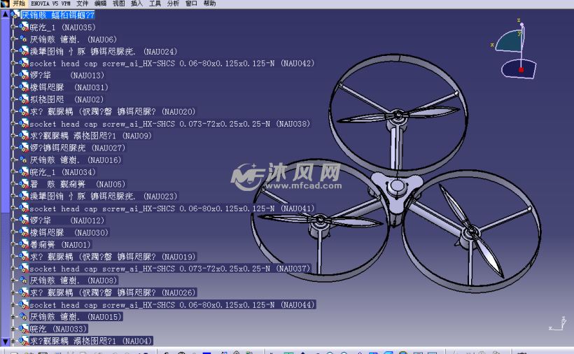 三轴飞行器设计模型树特征模型图