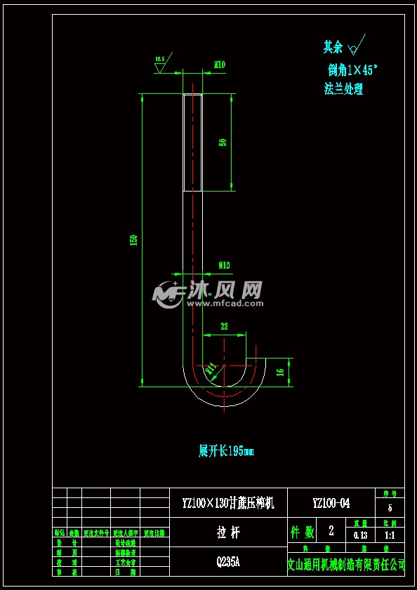 YZ100×130甘蔗压榨机CAD图纸全套