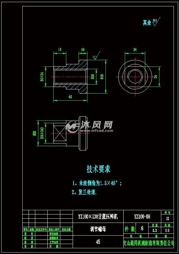 YZ100×130甘蔗压榨机CAD图纸全套