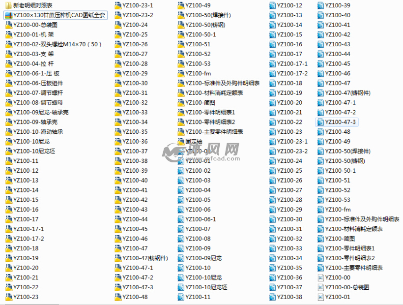 YZ100×130甘蔗压榨机CAD图纸全套