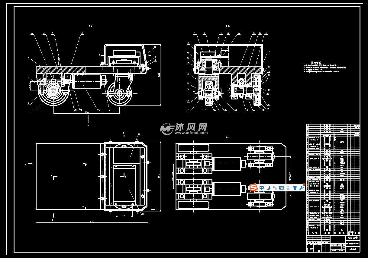agv自动导引小车cad装配图