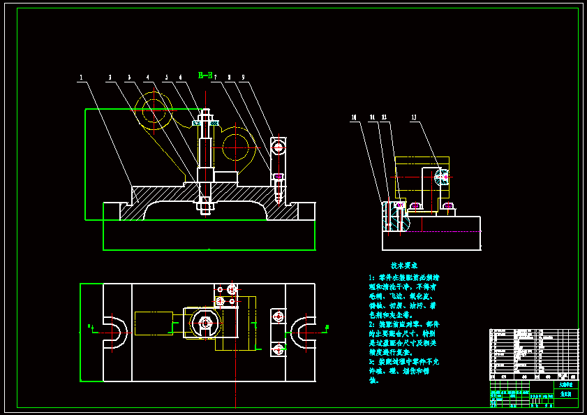 摇臂锻造模具图片