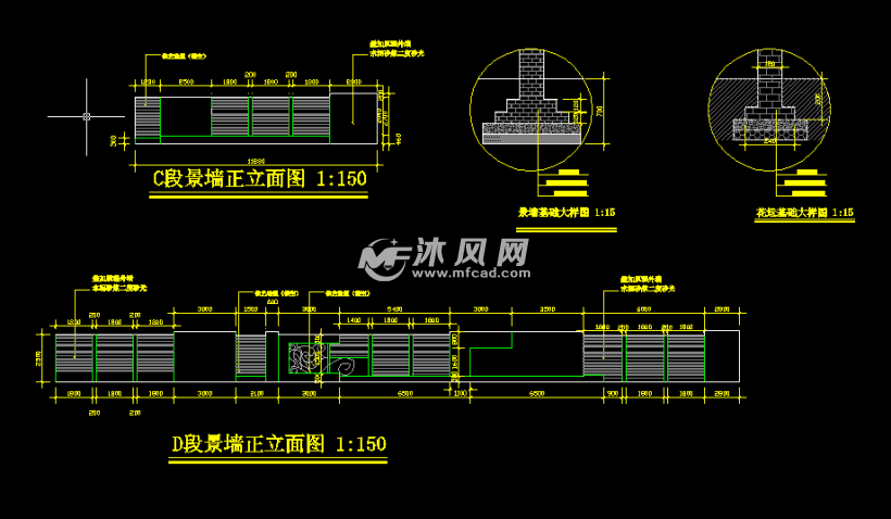 大渡河路圍牆改造施工圖