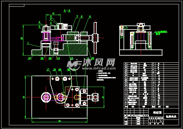 擺杆工藝編制及專用夾具設計 - 工藝工裝夾具設計方案 - 沐風圖紙