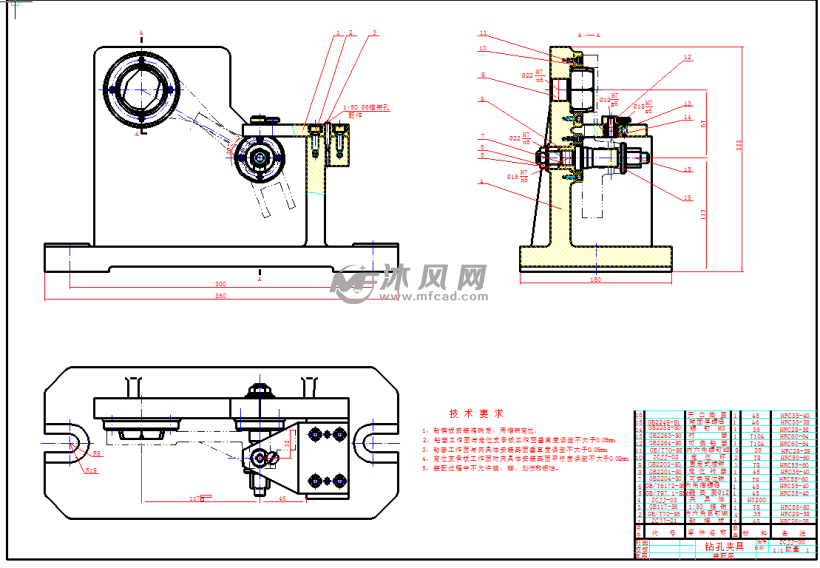 拨叉加工工艺及夹具设计(钻孔夹具,镗孔夹具,铣槽夹具 整套cad图)
