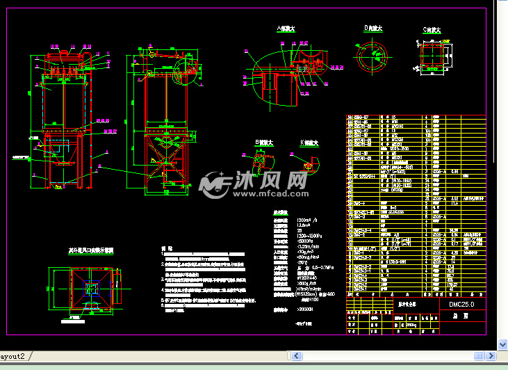 dmc25脈衝除(收)塵器套圖 - autocad化工環保設備圖紙下載 - 沐風圖紙