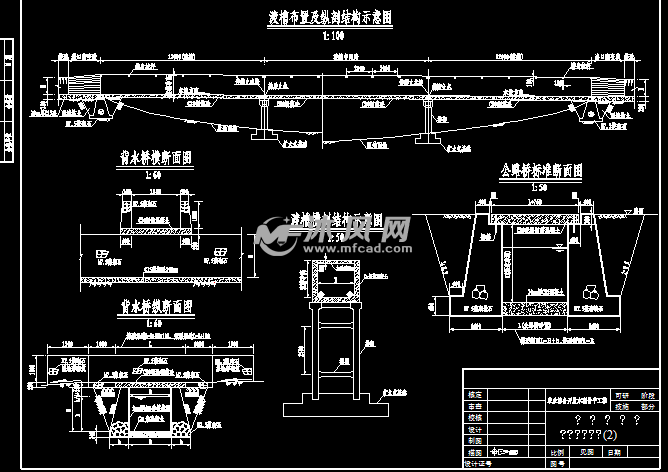 农业水利工程渡槽布置及纵剖结构示意图