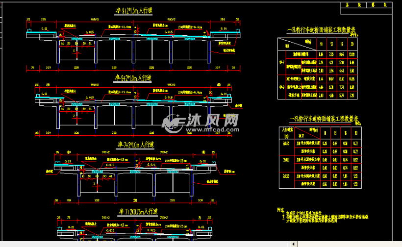 裝配式鋼筋混凝土t形梁gqs025-84