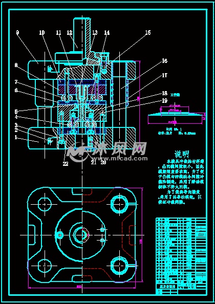 膜片冷衝壓模具設計