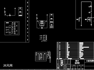 常用開關和櫃體圖紙 - 電氣控制原理圖紙 - 沐風圖紙