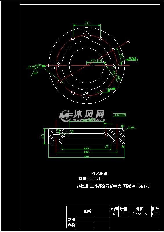 盒形件落料拉深模设计