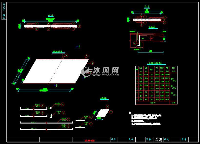 搭板鋼筋構造圖