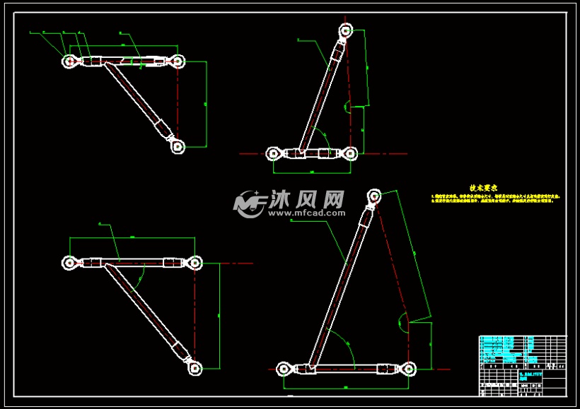 大学生方程式赛车设计(前后悬架设计)