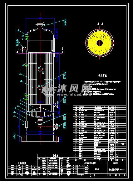 加氫異構反應器裝配圖 - autocad化工環保設備圖紙下載 - 沐風圖紙