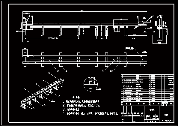 可旋转升降轨道车用摆渡车的设计(含全套cad图纸) - 各类设备机器 - 