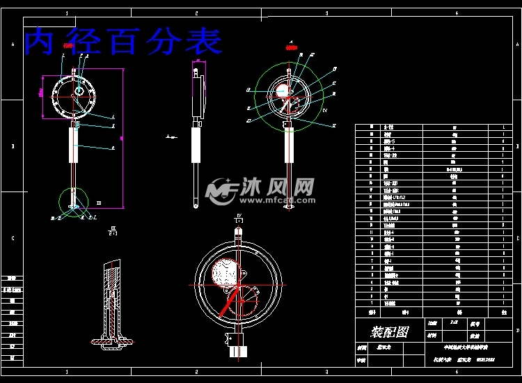 內徑百分表字數全部文件表座測量頭-1測量頭-2測量頭-3測量頭-4齒條0.