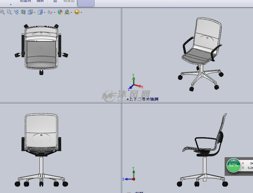 (office)椅子设计模型三视图