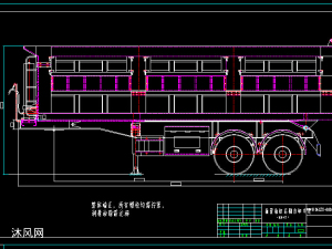 前置油缸後翻自卸半掛車全部設計圖紙(出口車型)