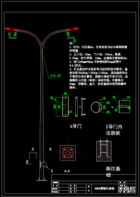 10米双杆双火高底臂路灯